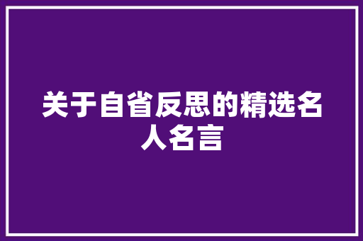 HTML5,引领未来网页设计的革命浪潮 HTML5,引领未来网页设计的革命浪潮 小程序开发