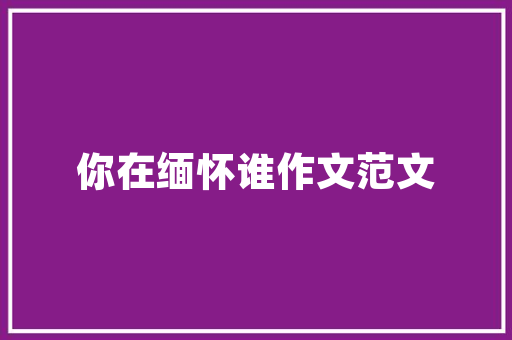 互点网站SEO步骤,打造高效搜索引擎优化之路