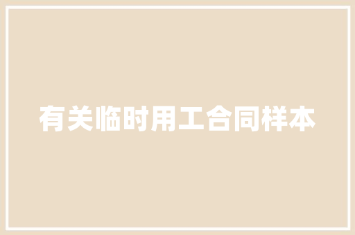 广西SEO效果分析,如何提升网站在搜索引擎中的排名 广西SEO效果分析,如何提升网站在搜索引擎中的排名 英文谷歌算法