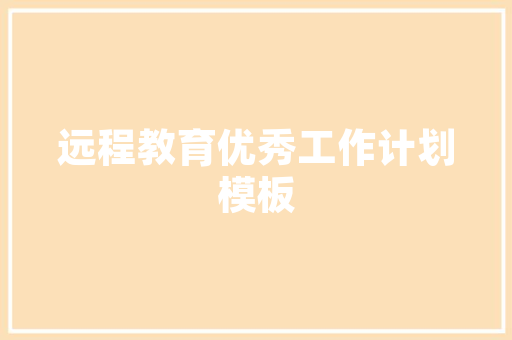 广西网站SEO优化步骤,助力企业提升在线竞争力 广西网站SEO优化步骤,助力企业提升在线竞争力 360搜优化