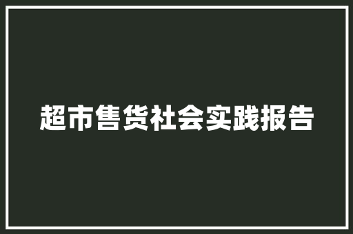 庆阳SEO公司助力企业互联网营销新篇章