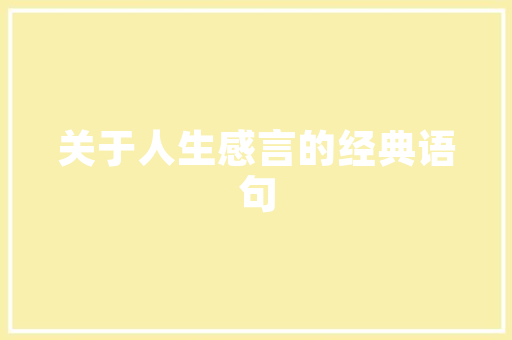 国外横幅设计网站,创意无限，视觉盛宴 国外横幅设计网站,创意无限，视觉盛宴 小程序开发