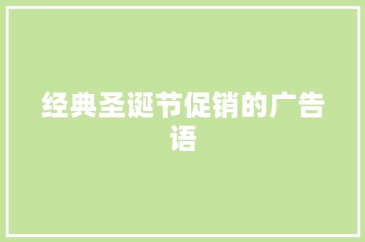 乐山企业网站设计,打造专业形象，助力企业腾飞 乐山企业网站设计,打造专业形象，助力企业腾飞 英文谷歌算法