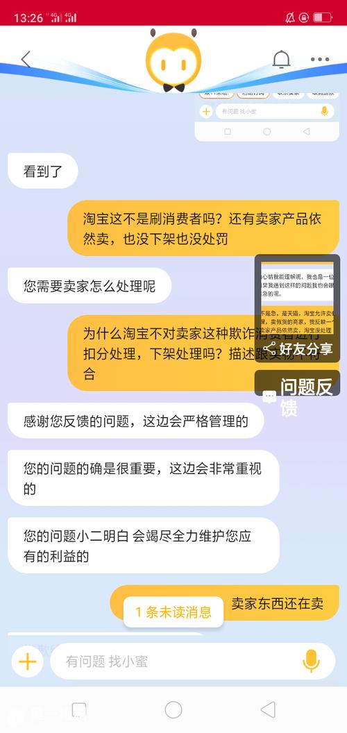 淘宝网站维护,淘宝维护权中心和介入怎么操作。 淘宝网站维护,淘宝维护权中心和介入怎么操作。 头条优化