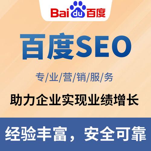揭阳做网站,揭阳seo网站排名。 揭阳做网站,揭阳seo网站排名。 网站优化
