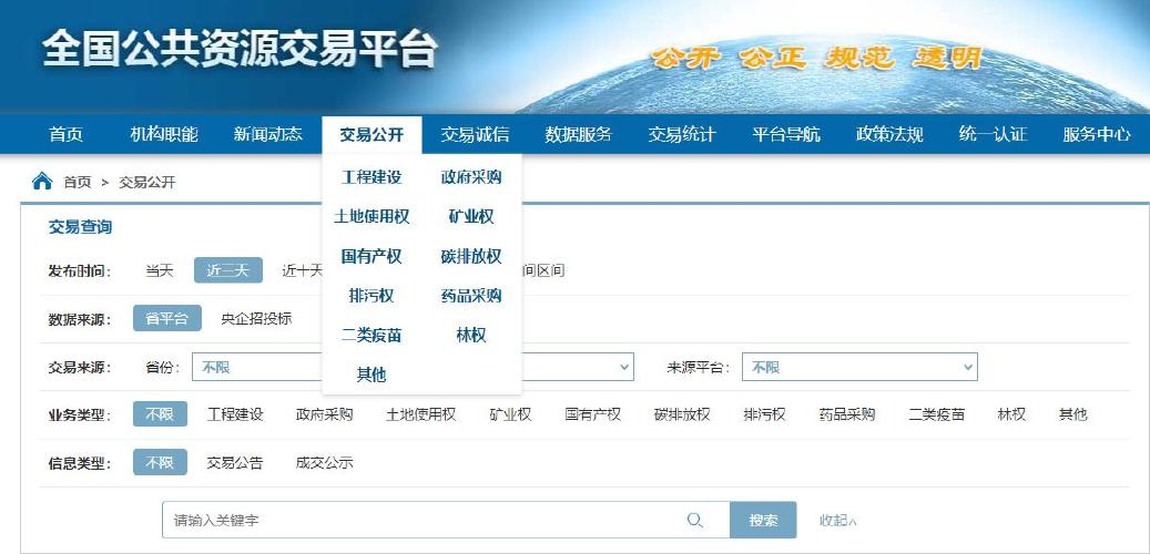 专业方案网站,投标技术方案网站。 专业方案网站,投标技术方案网站。 英文谷歌算法