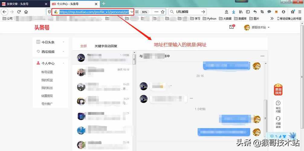 怎么查看网站解析,网站的解析地址怎么找。 怎么查看网站解析,网站的解析地址怎么找。 网站开发