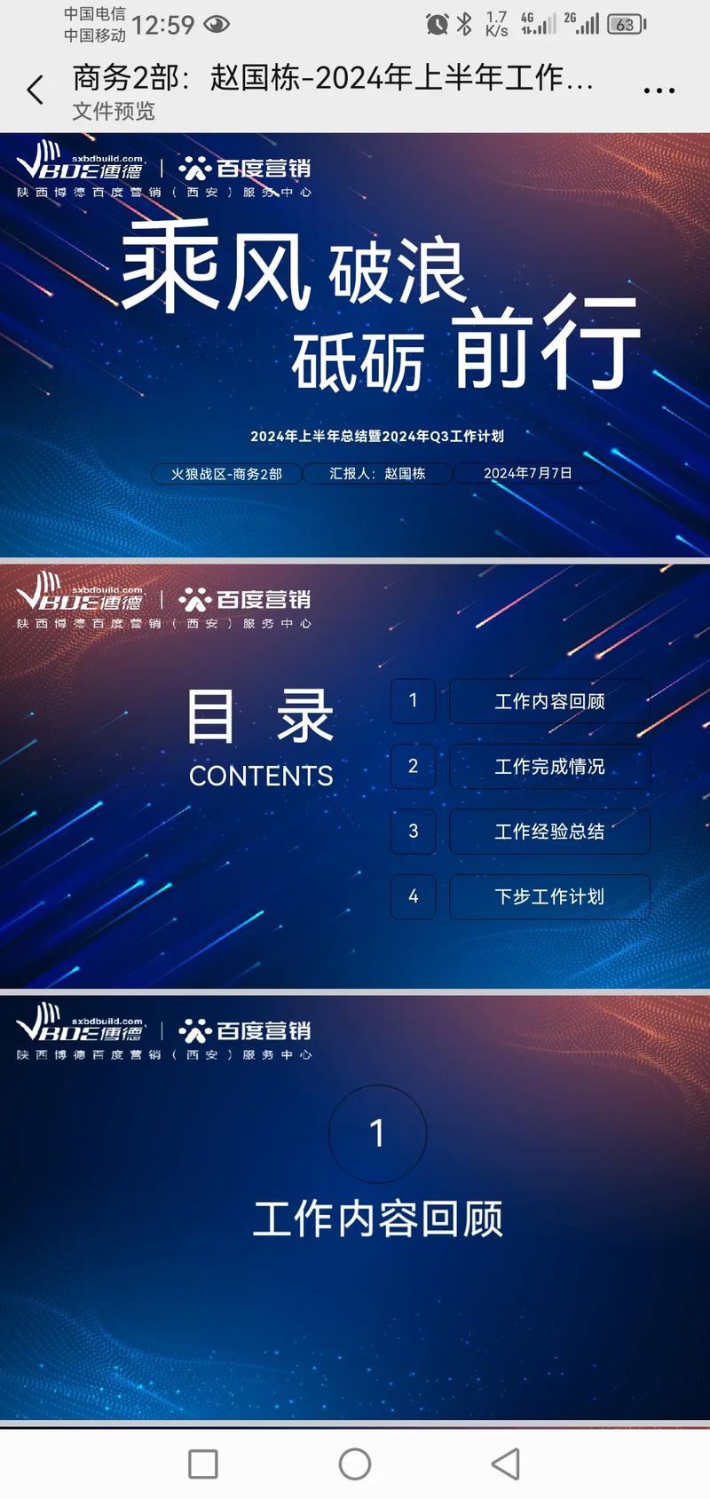 西安网站推广高手,西安百度推广怎么做。 西安网站推广高手,西安百度推广怎么做。 360搜优化