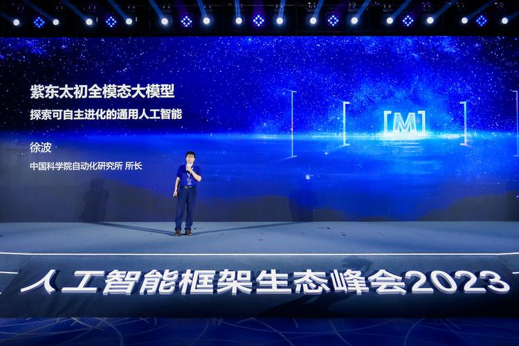东紫网站,紫东太初网址。 东紫网站,紫东太初网址。 网站开发