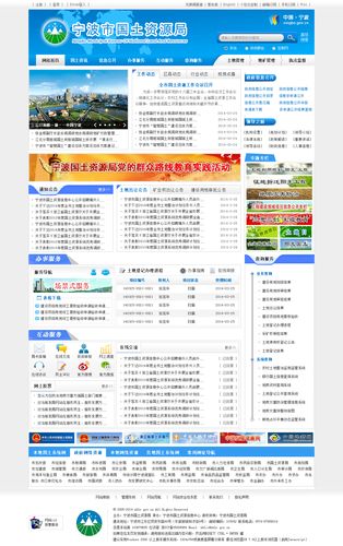 网站门户特点,网站门户特点有哪些。 网站门户特点,网站门户特点有哪些。 AI技术学习