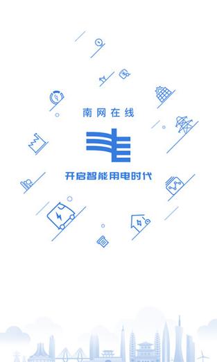 微网站ui,微网站 中国南方电网。 微网站ui,微网站 中国南方电网。 网站优化