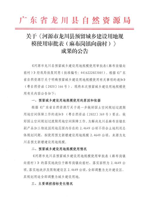 龙川网站建设,龙川县招标采购信息建设网。 龙川网站建设,龙川县招标采购信息建设网。 网站优化