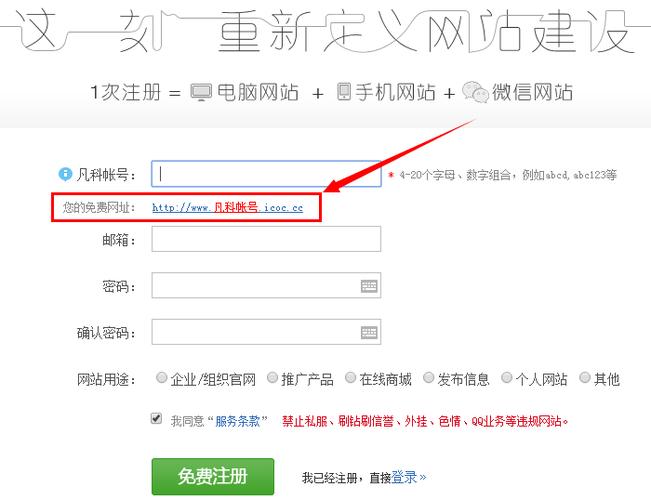 网站网址域名,网站网址域名怎么查。 网站网址域名,网站网址域名怎么查。 头条优化