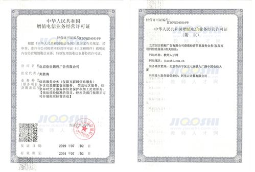 网站备案费用,网站备案要钱吗。 网站备案费用,网站备案要钱吗。 头条优化