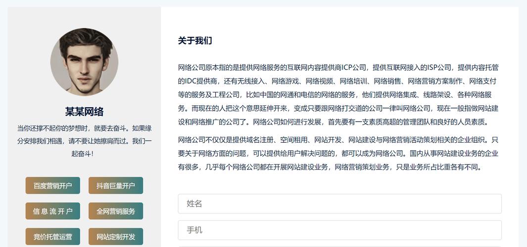 个人博客网站源码,简洁个人博客网站模板源码。 个人博客网站源码,简洁个人博客网站模板源码。 AI技术学习
