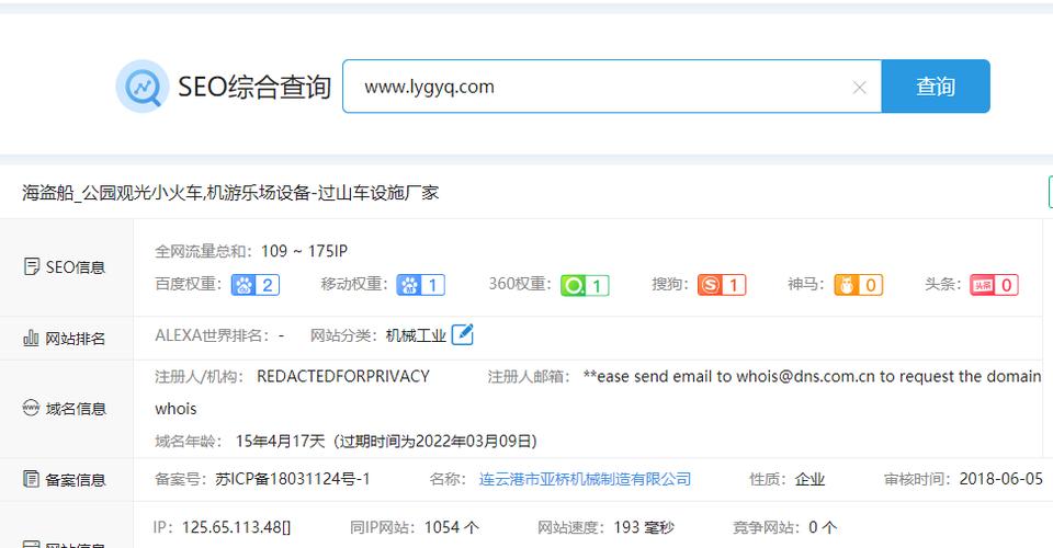 快速网站优化哪家好,SEO关键词优化公司哪家好。 快速网站优化哪家好,SEO关键词优化公司哪家好。 360搜优化