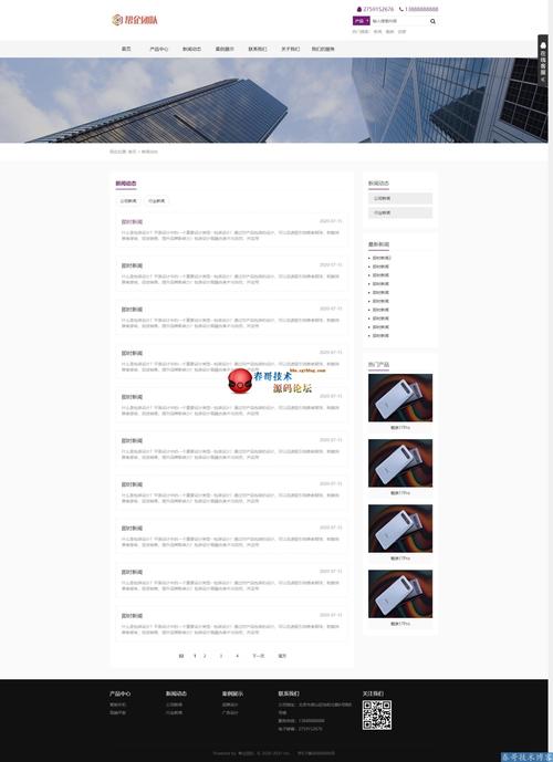 关于php企业网站源码下载的信息 关于php企业网站源码下载的信息 小程序开发
