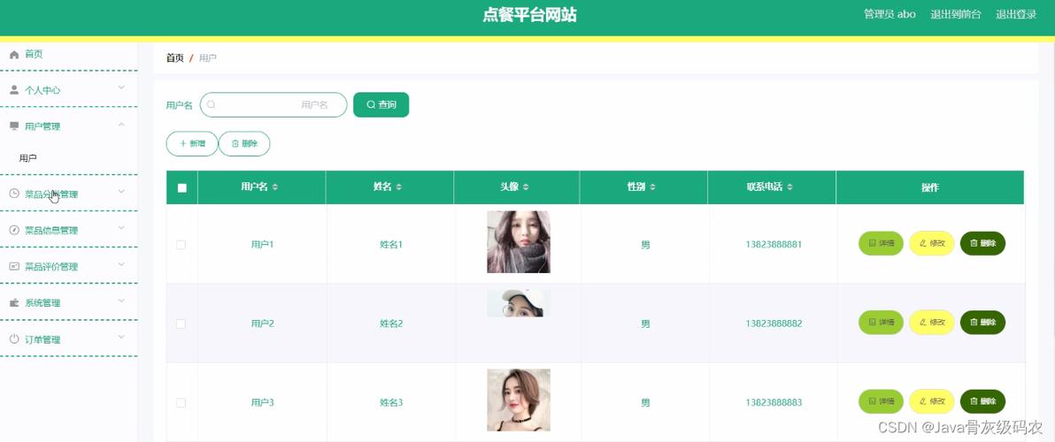 网站设计网站设计网站设计的简单介绍 网站设计网站设计网站设计的简单介绍 头条优化
