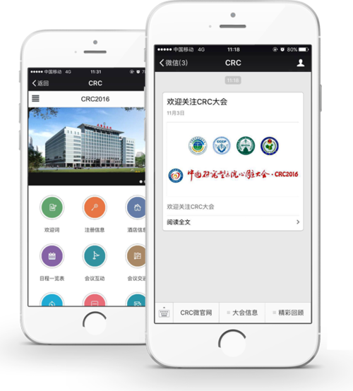网站建设微信版,网站建设微信版怎么做。 网站建设微信版,网站建设微信版怎么做。 seo技术