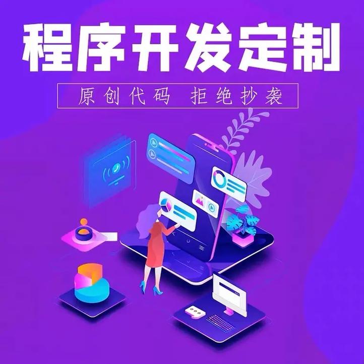 商城网站定制开发,商城网站制作哪家好。 商城网站定制开发,商城网站制作哪家好。 AI技术学习