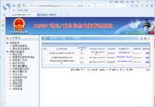 百度联盟网站备案信息,百度联盟网站备案信息查询。 百度联盟网站备案信息,百度联盟网站备案信息查询。 seo技术