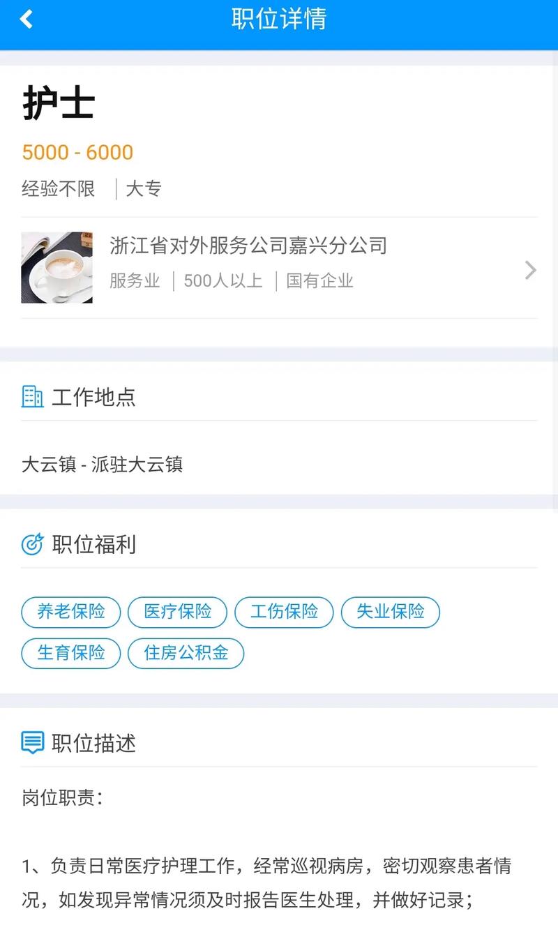 嘉善网站制作,嘉善在线招聘网。 嘉善网站制作,嘉善在线招聘网。 英文谷歌算法