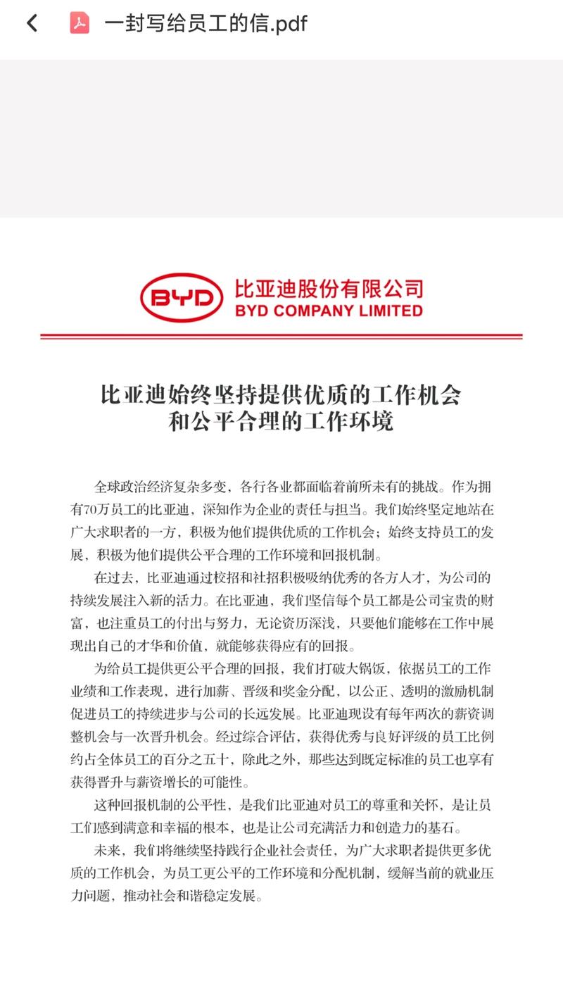 520程序,技术创新与人性关怀的完美融合 520程序,技术创新与人性关怀的完美融合 网站优化