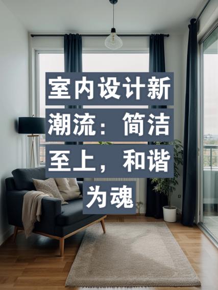 Che设计网站,打造个性化家居，引领室内设计新潮流 Che设计网站,打造个性化家居，引领室内设计新潮流 头条优化