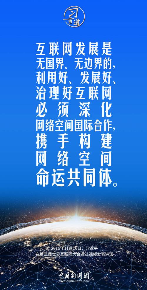 C网站平台搭建,构建高效网络空间的基石 C网站平台搭建,构建高效网络空间的基石 网站优化