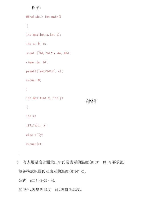C语言程序中的清除机制,源代码剖析与应用 C语言程序中的清除机制,源代码剖析与应用 搜狗优化
