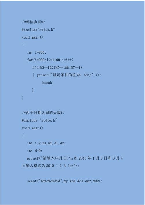 C语言程序之美,探索代码中的艺术与逻辑 C语言程序之美,探索代码中的艺术与逻辑 百度算法