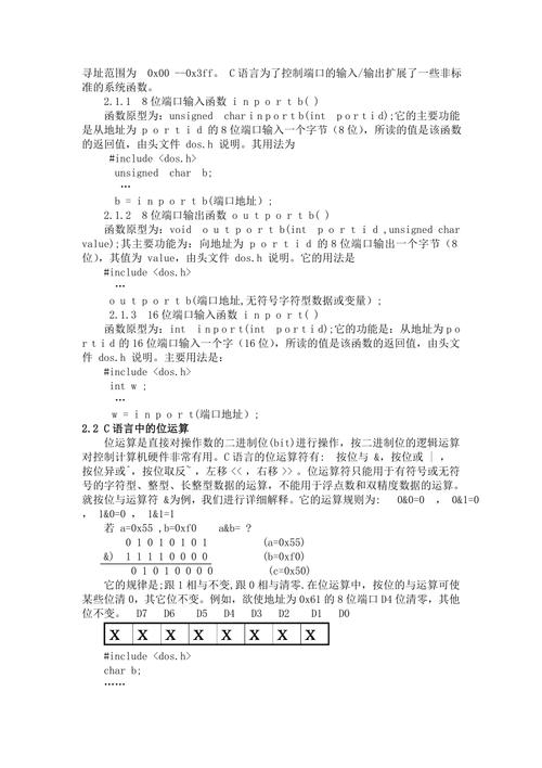 C语言编程的魅力与挑战_探析C语言在现代软件开发中的应用 C语言编程的魅力与挑战_探析C语言在现代软件开发中的应用 seo技术