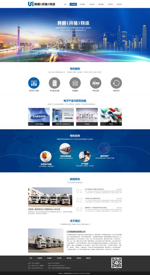 H大型网站,创新设计引领未来互联网体验 H大型网站,创新设计引领未来互联网体验 网站开发