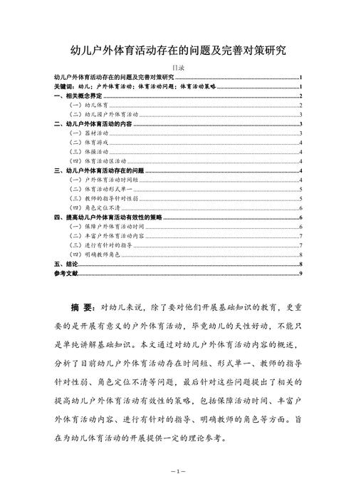 H网站路径问题,详细分析与优化步骤 H网站路径问题,详细分析与优化步骤 网站开发