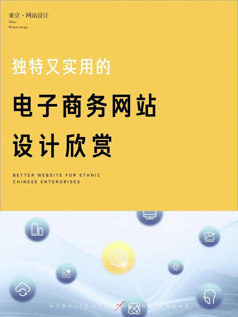 i网站设计软件,引领现代设计潮流的创新利器 i网站设计软件,引领现代设计潮流的创新利器 网站开发