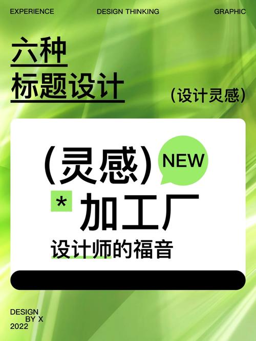 i设计,打造未来设计新生态，引领创意潮流 i设计,打造未来设计新生态，引领创意潮流 头条优化
