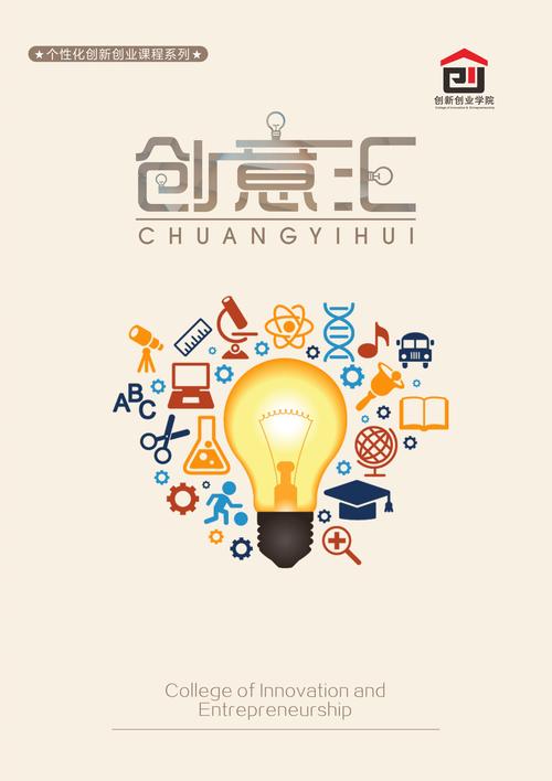 i设计图库,创意设计的灵感源泉与创新平台 i设计图库,创意设计的灵感源泉与创新平台 英文谷歌算法