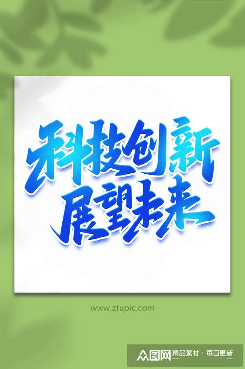 i设计行业,创意无限，未来可期_探索数字时代的创新之路 i设计行业,创意无限，未来可期_探索数字时代的创新之路 360搜优化