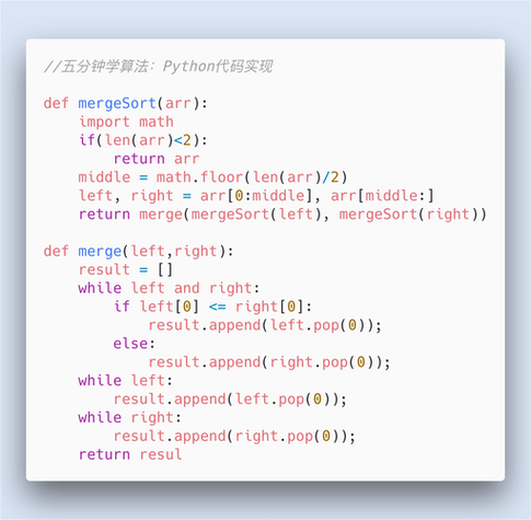 Python小程序,开发与应用的无限可能 Python小程序,开发与应用的无限可能 seo技术