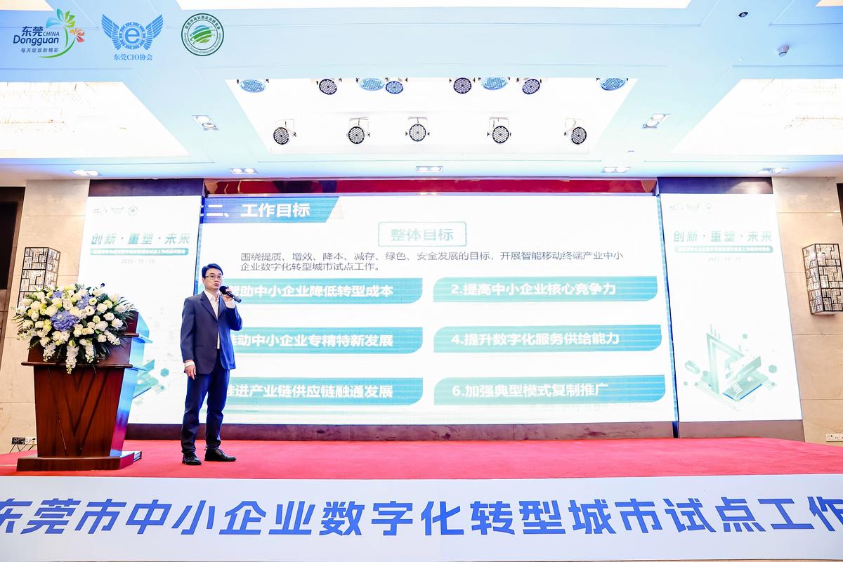 东莞江网站制作,助力企业数字化转型升级 东莞江网站制作,助力企业数字化转型升级 小程序开发