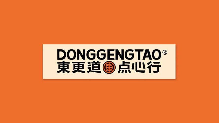 东道设计,引领未来，塑造卓越品牌形象 东道设计,引领未来，塑造卓越品牌形象 网站开发