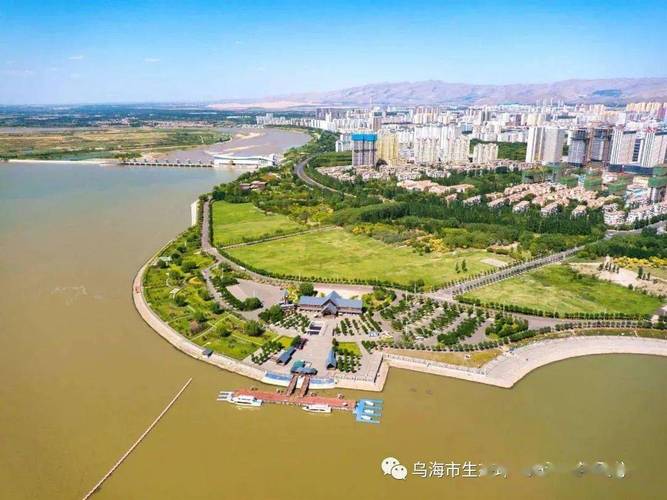 乌海市,绿色崛起的生态之城 乌海市,绿色崛起的生态之城 搜狗优化