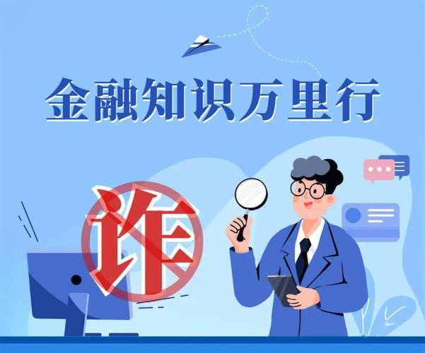 互助金程序,构建和谐社会的新型金融工具 互助金程序,构建和谐社会的新型金融工具 英文谷歌算法