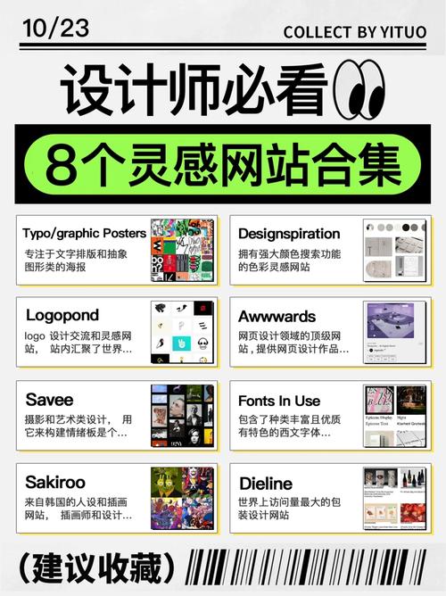 享设计网站,激发创意灵感，助力设计师职业成长 享设计网站,激发创意灵感，助力设计师职业成长 网站优化