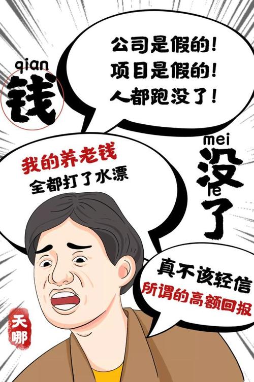介绍“赏帮赚”,是馅饼还是陷阱 介绍“赏帮赚”,是馅饼还是陷阱 百度算法