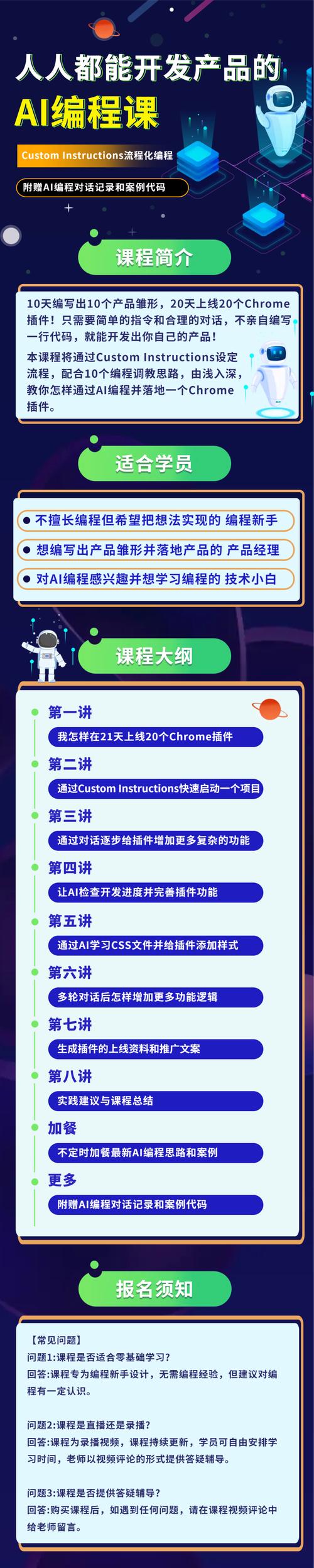 介绍光头强程序代码,AI时代的编程艺术 介绍光头强程序代码,AI时代的编程艺术 网站优化