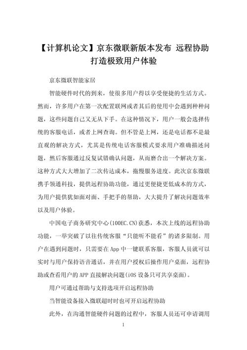 介绍分享网站设计师,如何打造极致用户体验 介绍分享网站设计师,如何打造极致用户体验 头条优化