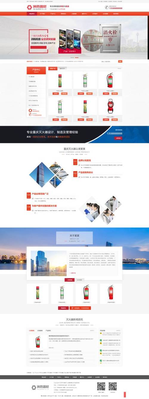 介绍定制网站源码的魅力,如何打造专属企业的线上门户 介绍定制网站源码的魅力,如何打造专属企业的线上门户 网站开发
