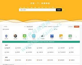 介绍导航类网站源码,技术驱动下的智慧出行时代 介绍导航类网站源码,技术驱动下的智慧出行时代 网站开发