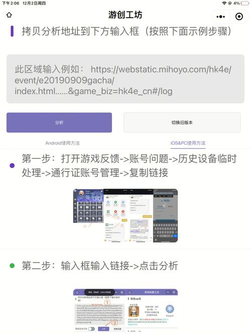 介绍抽学号程序,公平与效率的智慧结晶 介绍抽学号程序,公平与效率的智慧结晶 头条优化